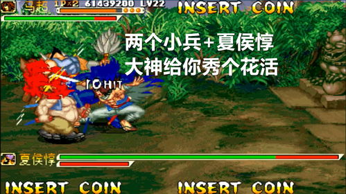 三国战记风云再起攻略