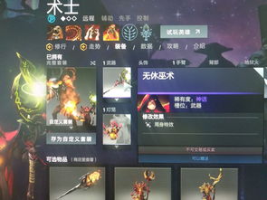 dota2怎么看装备(dota2怎么看装备合成)