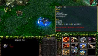 dota1最新装备介绍大全集(dota1最新装备介绍大全集图片)