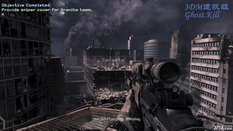 Call of Duty 8