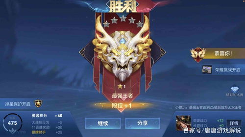 王者荣耀s27更新时间(2020王者27号版本更新)