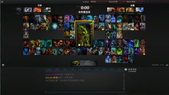 新手dota2英雄推荐