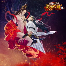 新笑傲江湖ol(新笑傲江湖ol冲8000)