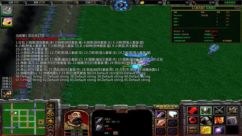 人族无敌猎人攻略：人族无敌猎人后期造什么