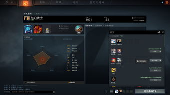 dota2作弊指令大全 724