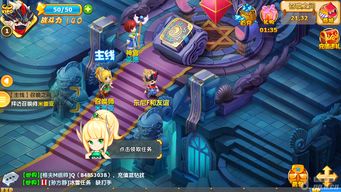 魔力宝贝(魔力宝贝手游官网)