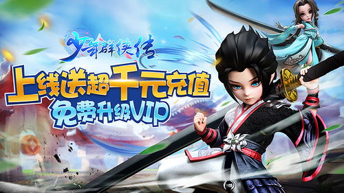 游戏大全