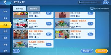 小游戏中心下载(小游戏 中心)