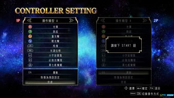 超级帕尔萨斯技能表配招及进化地点
