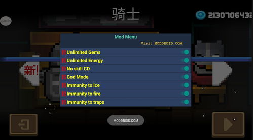 破解游戏大全内购破解版(破解游戏大全内购破解版游戏盒子)