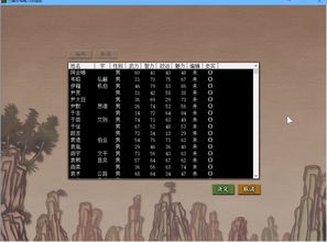 三国志7威力加强版手机版(三国志7威力加强版手机版怎么玩)