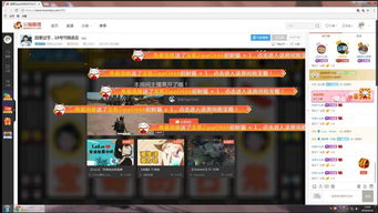 dota2daczhou直播(dota2dc直播间)