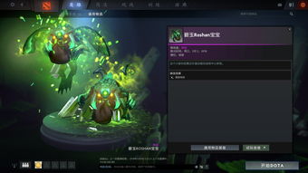 dota2下架新手模式(dota2没有新玩家)示意图
