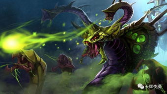 Dota2 冰眼效果图