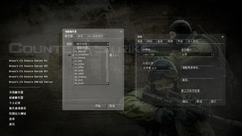 反恐精英单机版破解版