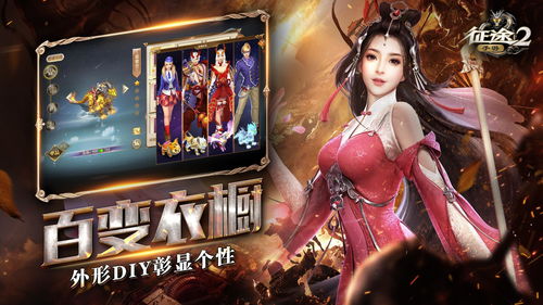 大型网络游戏排行榜前十名(大型手游网络游戏排行榜前十)