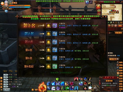 轩辕传奇药师技能连招(轩辕传奇药师打什么宝石)