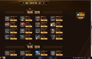 cf幸运星查询(穿越火线手游幸运星)