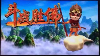 斗战胜佛皮肤图片