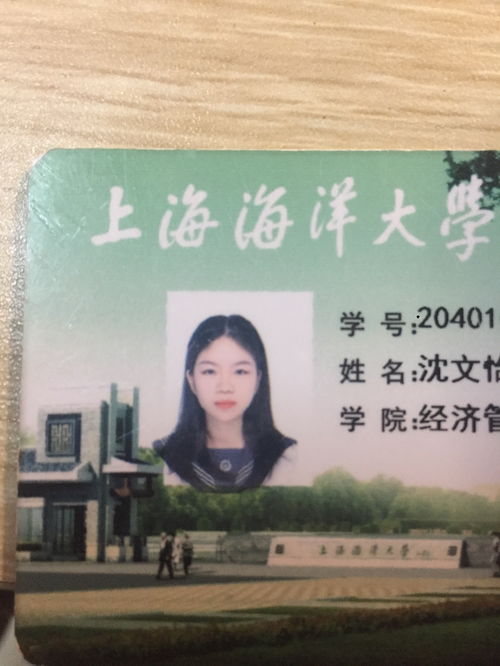 家教图片