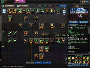 狂战加点(dnf手游韩服狂战加点)