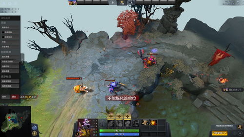 dota2 7.28版本阳炎纹章