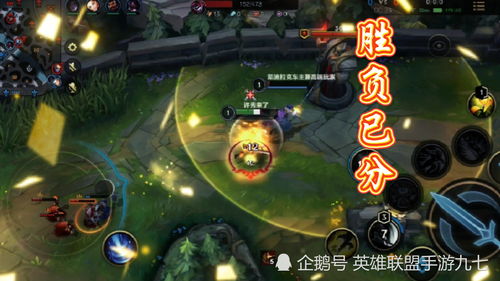 lol手游段位级别图示