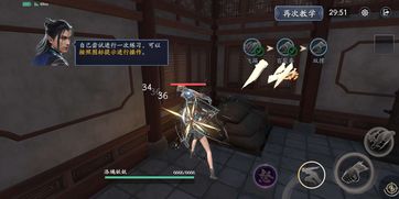 流星蝴蝶剑出招表秘籍(流星蝴蝶剑各种武器出招表)