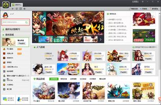 全部破解版游戏盒子(破解版游戏盒子大全排行)