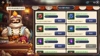 龙之谷幻神职业2021(龙之谷幻龙攻略)