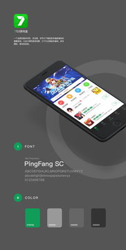 7723游戏盒下载安装(77233游戏盒安装正版)