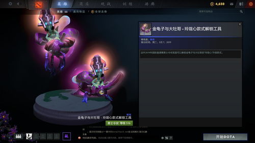dota2使用dota1风格的快捷键