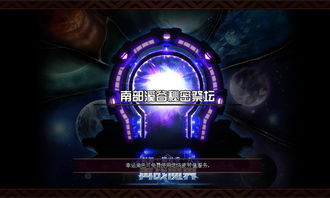 绝望之塔路线图