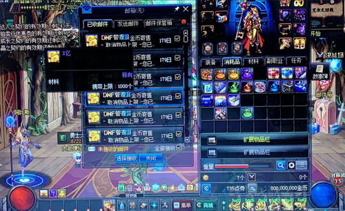 DNF手游上线日期韩服