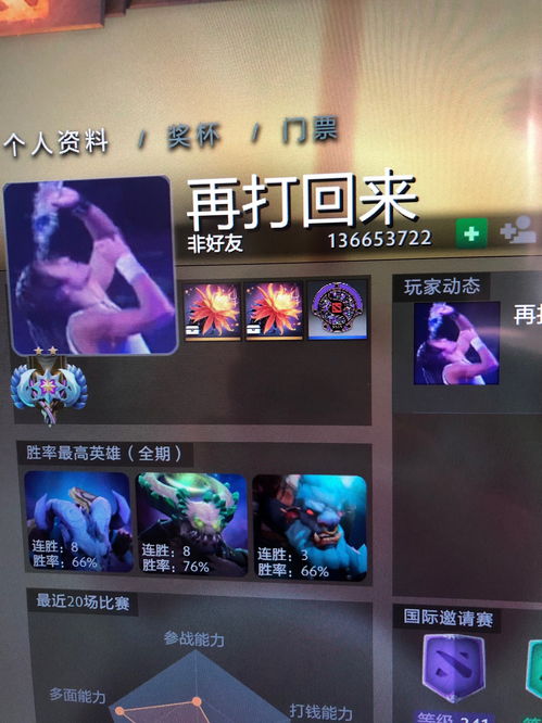 dota2语音交响乐