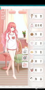 暖暖环游世界最新版本下载