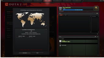 dota2找不到了(dota2在库中找不到)