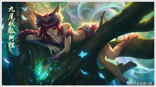 Archer image