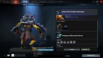dota2珍藏稀有度(dota2珍藏哪个最值得买)