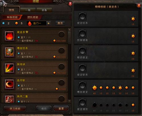 斗战神嗜血牛魔加点2021(斗战神卡49嗜血牛最新刷图加点)