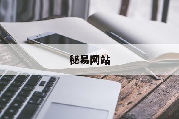 Steam悬疑游戏节宣传片2月21日正式开启