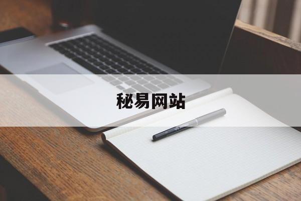 无惧日晒，欢乐组局！狼人杀x花果里防晒喷雾联动活动开启