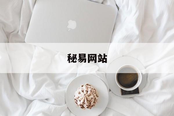 Steam好评游戏《剑士》中文化 开放世界沙漠求生