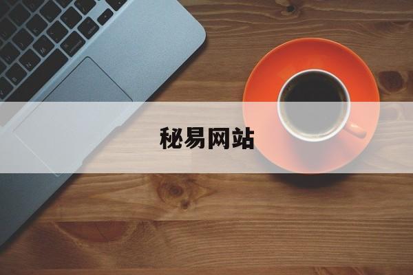多人合作料理游戏《老陈》 登陆Steam平台