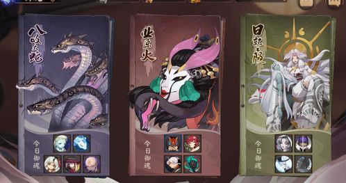 阴阳师日轮之陨魂十二副本阵容过关攻略