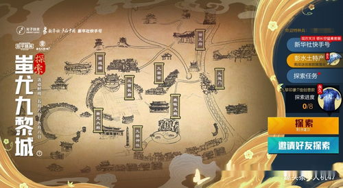 和平精英元宵活动地点圆盘分布一览