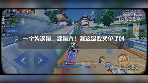 qq飞车手游奇迹之星套装获取性价比详解