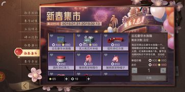 明日之后元宵手提灯笼物品与元宵时装解析获取攻略