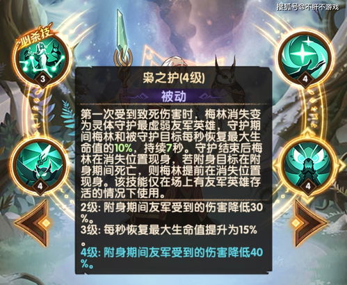 剑与远征光盾大招连续释放是否叠加解析攻略