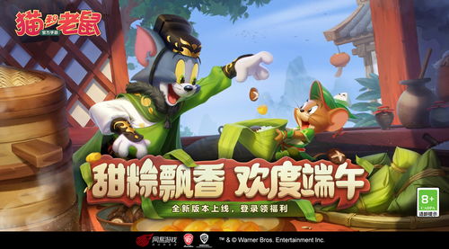 一起来捉妖汤姆猫基因配方与获取攻略